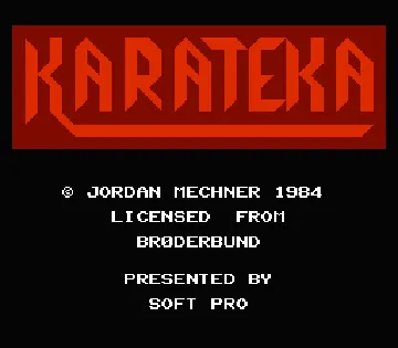 Karateka (Japan) (Beta) screen shot title